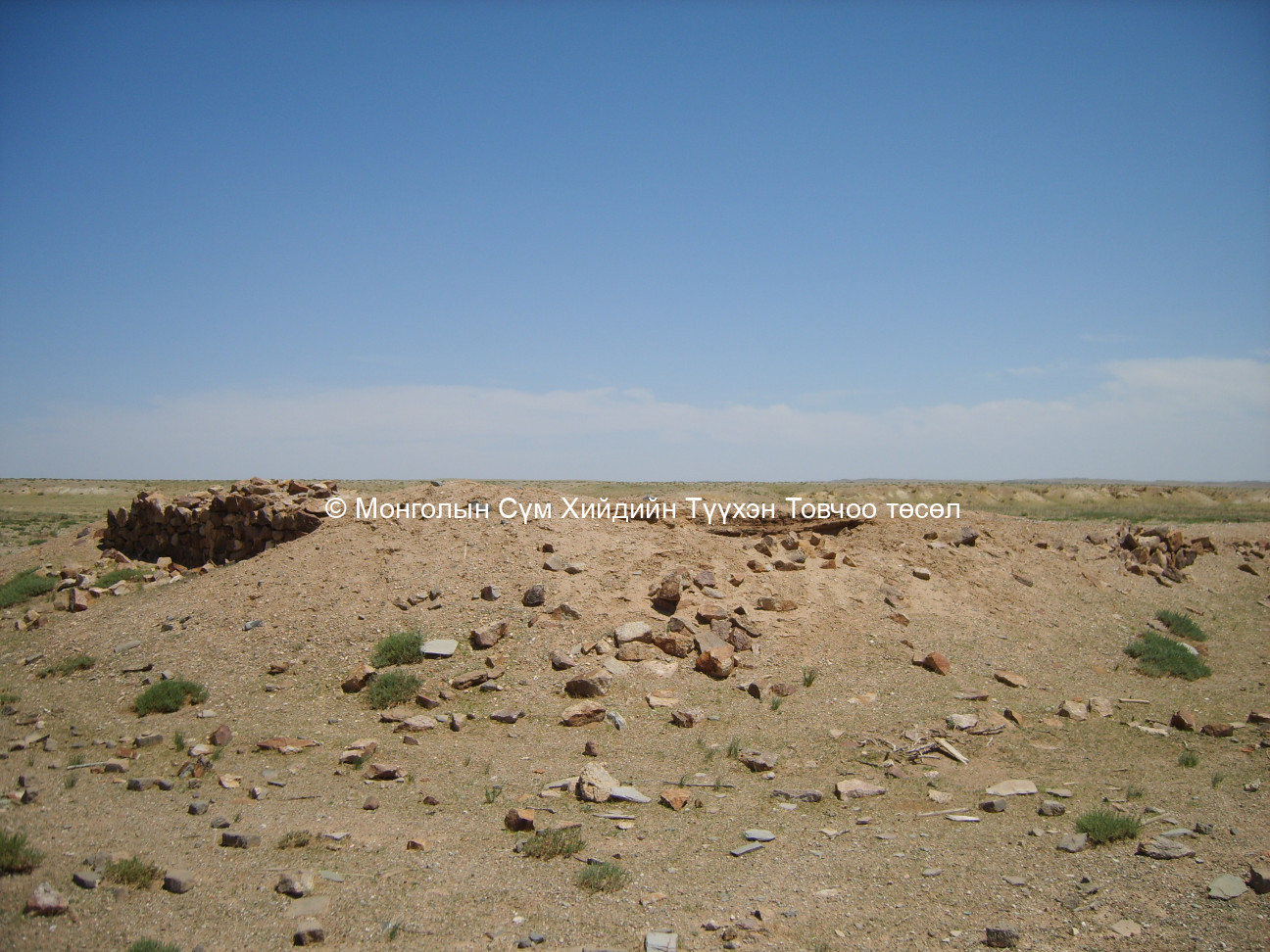 Үл мэдэгдэх дуганы нурсан суурийн хэсэг Баруун-Хой